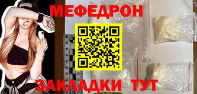 марихуана Заводоуковск