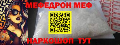 спайс Апрелевка