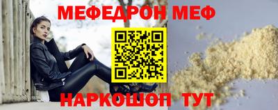 соль курить ск Жуковский