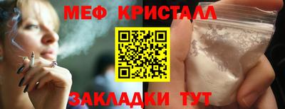 спайс Апрелевка