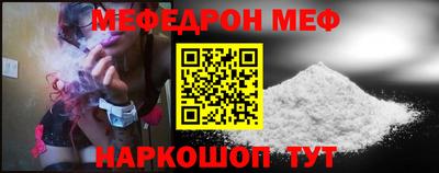 соль курить ск Жуковский