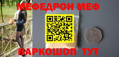 марихуана Заводоуковск