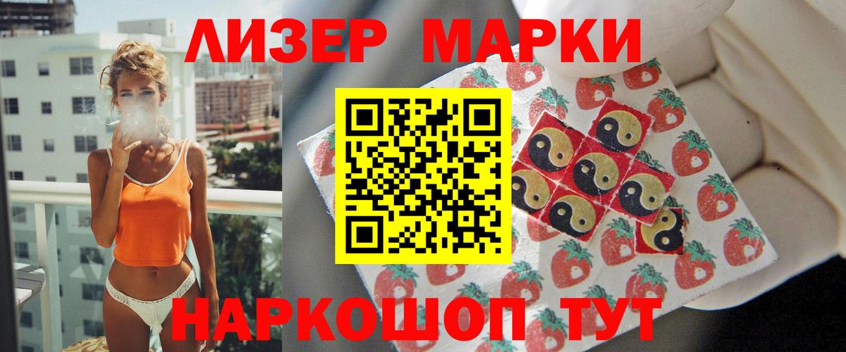 Назрань  LSD-25 экстази  ЛСД экстази ecstasy  Вход с VPN  LSD-25 экстази ecstasy 