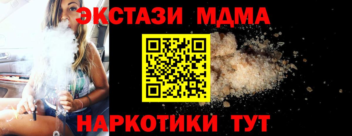 LSD-25 Назрань