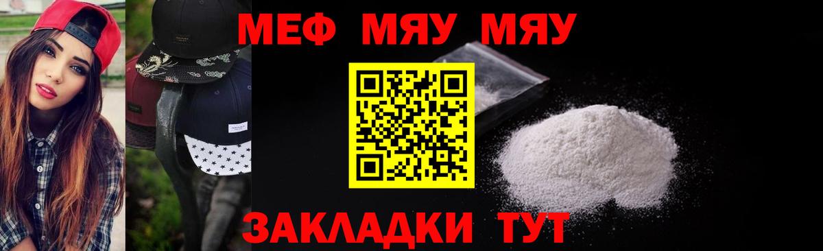 Назрань  Меф  Меф  МЕФ VHQ  Вход с VPN  хочу наркоту  Мефедрон 4 MMC 