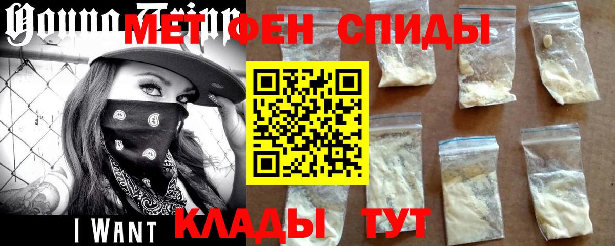 Первитин витя  Назрань 