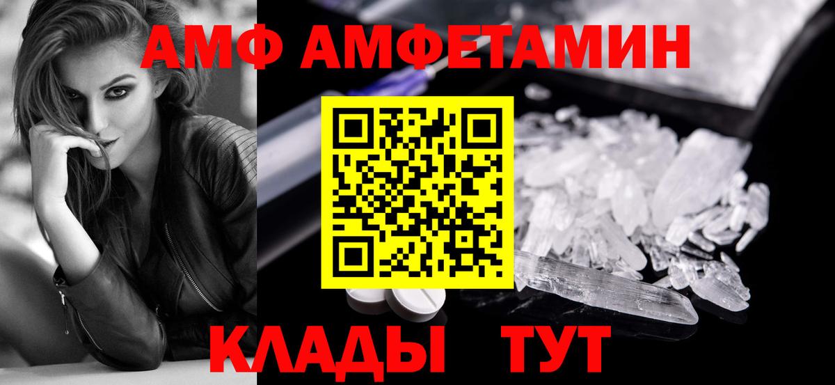 Метамфетамин кристалл  Вход с VPN  Назрань 