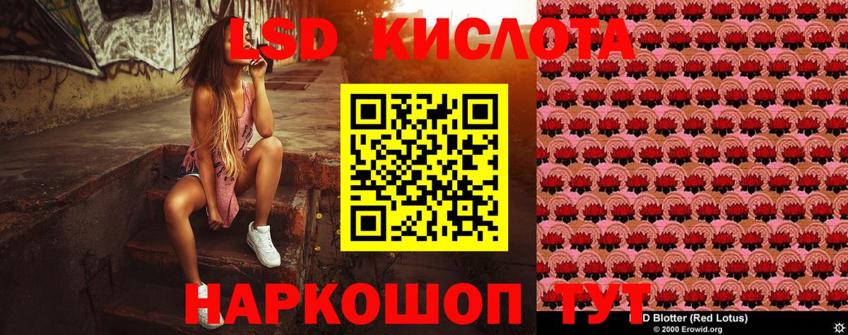 где купить наркотик  Назрань  Марки 25I-NBOMe 1,8мг 