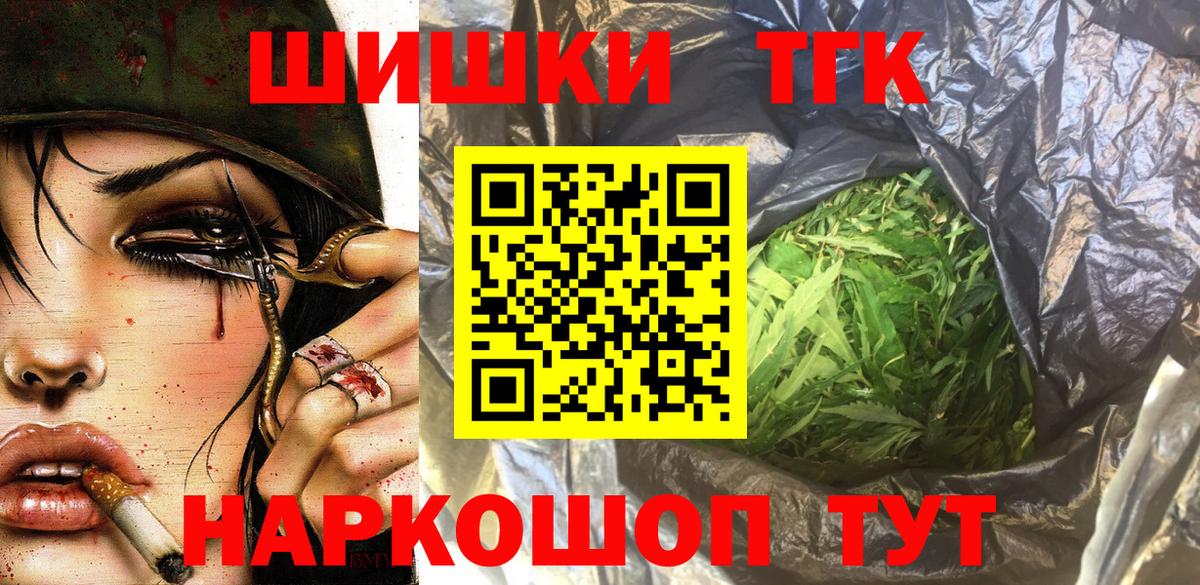 Марихуана сатива Назрань